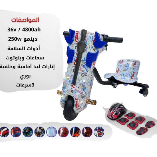 صورة سكوتر كهربائي بمقعد – بطارية 36V